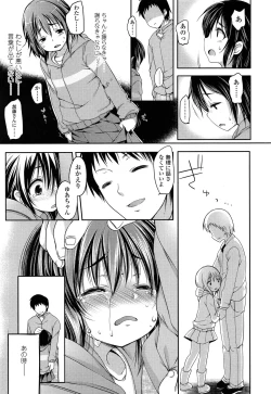 Page 79 of Comic LO 2013-10 Vol. 115