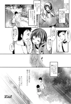 Page 80 of Comic LO 2013-10 Vol. 115