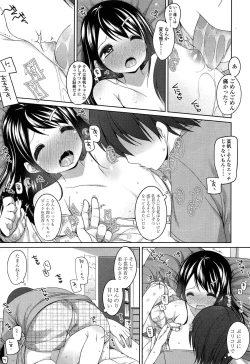 Page 93 of Comic LO 2013-10 Vol. 115