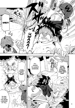 Page 9 of School Boys! Kitsunetsuki Hen