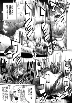 Page 289 of Comic Mega GOLD 2008-01 Vol.04