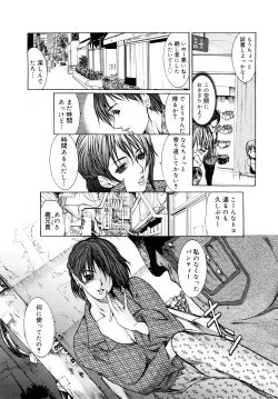 Page 88 of Comic Mega GOLD 2008-01 Vol.04