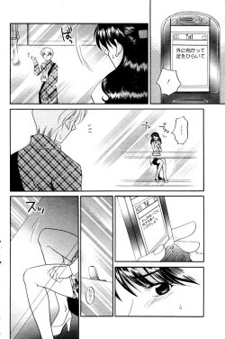 Page 118 of Manga Bangaichi 2006-02