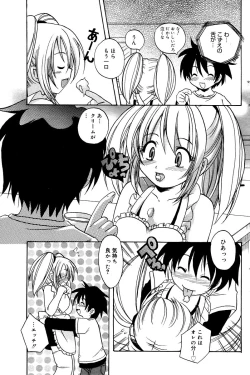 Page 131 of Manga Bangaichi 2006-02