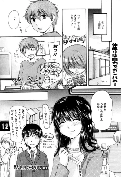 Page 180 of Manga Bangaichi 2006-02