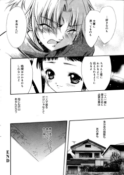 Page 18 of Manga Bangaichi 2006-02