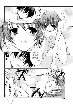 Page 30 of Manga Bangaichi 2006-02