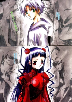 Page 3 of Manga Bangaichi 2006-02