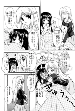 Page 96 of Manga Bangaichi 2006-02