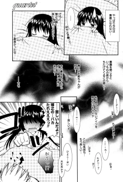 Page 97 of Manga Bangaichi 2006-02