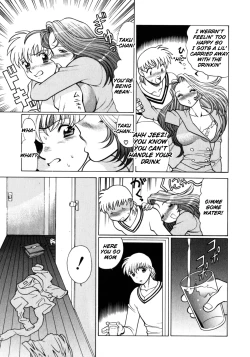 Page 21 of Hito ni Ienai Aidagara