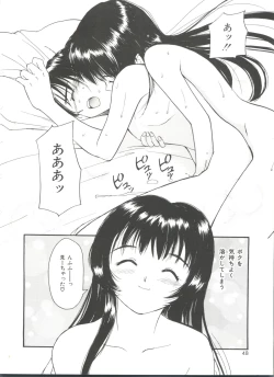 Page 48 of Itaike na Darling - Tender Darling
