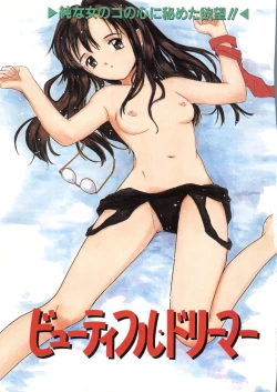 Page 5 of Itaike na Darling - Tender Darling