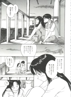 Page 71 of Itaike na Darling - Tender Darling