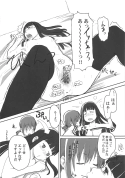 Page 20 of Les Chu~ Life Soushuuhen 123+