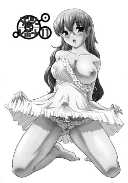 Page 2 of Dulce Report 11