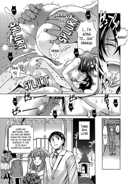 Page 15 of Hanayome no Ane | The Sister of the Bride