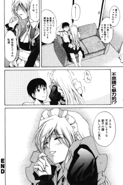 Page 176 of Manga Bangaichi 2008-08