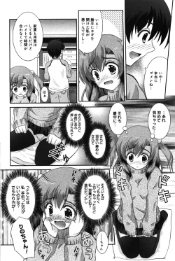 Page 180 of Manga Bangaichi 2008-08
