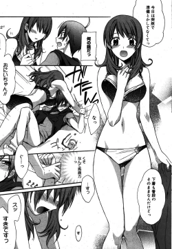 Page 51 of Manga Bangaichi 2008-08