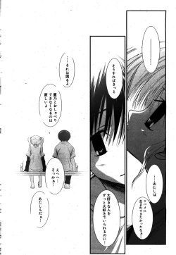 Page 68 of Manga Bangaichi 2008-08