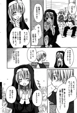 Page 84 of Manga Bangaichi 2008-08