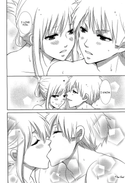 Page 23 of Abend no Tame  !english