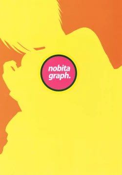 Page 18 of Suki Suki!! Kon Senpai