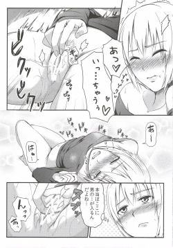 Page 7 of Suki Suki!! Kon Senpai