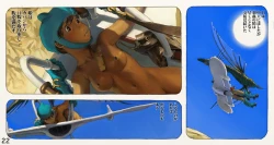 Page 23 of Mushi Mezuru Himegimi 3