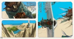 Page 71 of Mushi Mezuru Himegimi 3