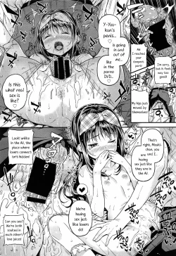 Page 18 of Isshoni Miyo | Let's watch it together!