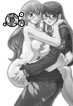 Page 2 of Dulce Report 14