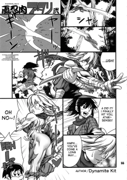 Page 1 of Oroshi Ninniku, Atari 2