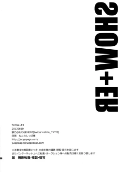 Page 30 of SHOW+ER