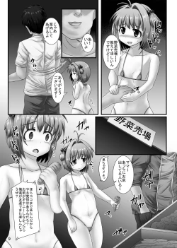 Page 9 of CC Sakura Zettai Meirei! Akumu no Roshutsu de Keisatsu Zata