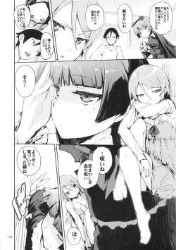 Page 114 of O, Ore no Imouto ga Soushuuhen Kai