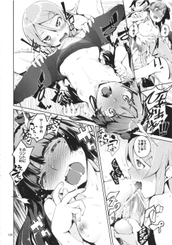 Page 126 of O, Ore no Imouto ga Soushuuhen Kai