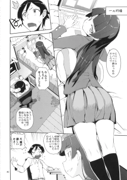 Page 40 of O, Ore no Imouto ga Soushuuhen Kai