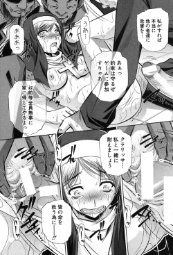 Page 101 of 72 day1-4 + in JAPAN