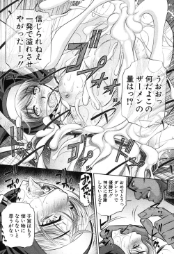 Page 106 of 72 day1-4 + in JAPAN