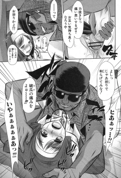 Page 11 of 72 day1-4 + in JAPAN