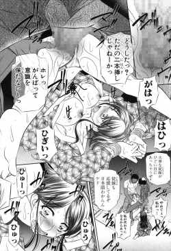 Page 123 of 72 day1-4 + in JAPAN