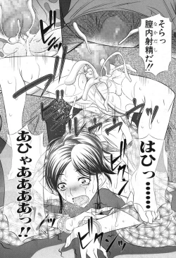 Page 124 of 72 day1-4 + in JAPAN