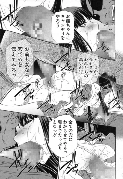 Page 129 of 72 day1-4 + in JAPAN