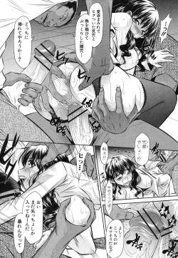 Page 46 of 72 day1-4 + in JAPAN