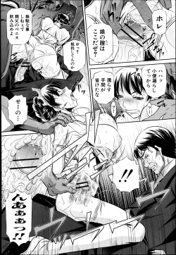 Page 64 of 72 day1-4 + in JAPAN