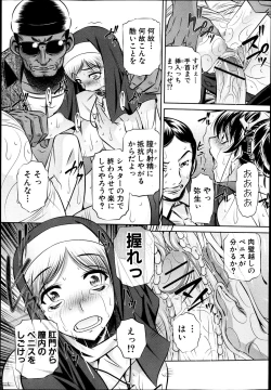 Page 73 of 72 day1-4 + in JAPAN