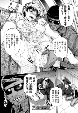 Page 82 of 72 day1-4 + in JAPAN