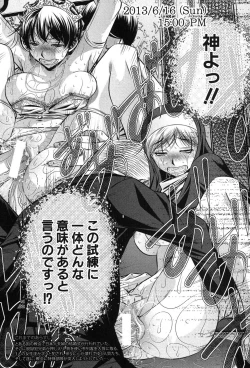 Page 84 of 72 day1-4 + in JAPAN